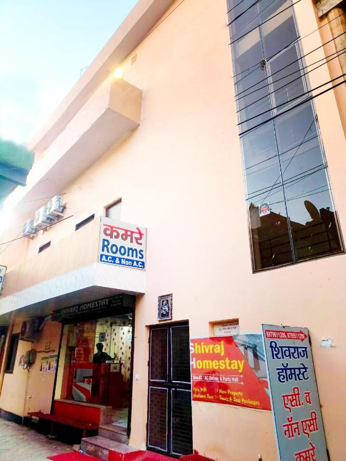 Shivraj Homestay Mathura Exterior foto