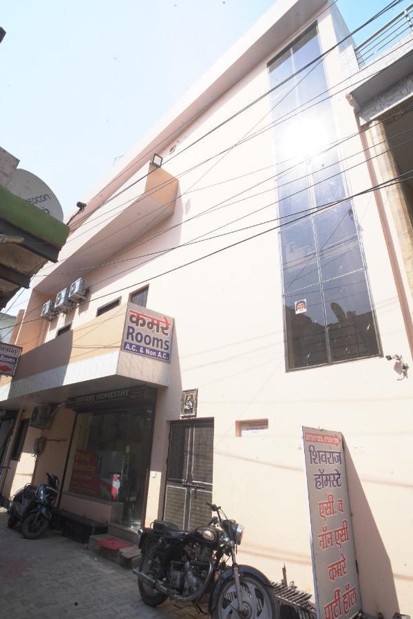 Shivraj Homestay Mathura Exterior foto